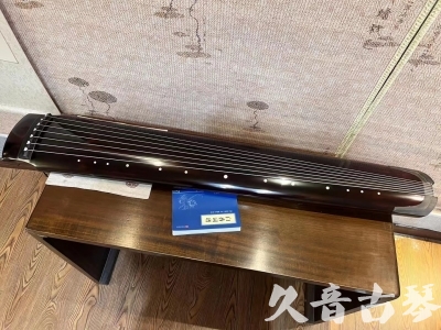 新余市●久音古琴  ●佳品推荐  20230707[顶级演奏绿绮式]