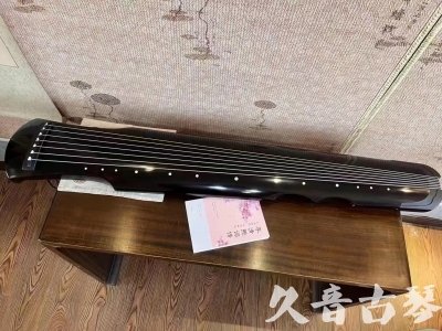 新余市●久音古琴  ●今日推荐20230710  [洒金仲尼]（无人抗拒）