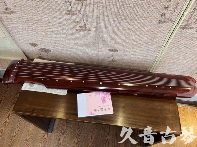 新余市●久音古琴  ●今日推荐 20230714 [收藏级仲尼式]（升级必选）