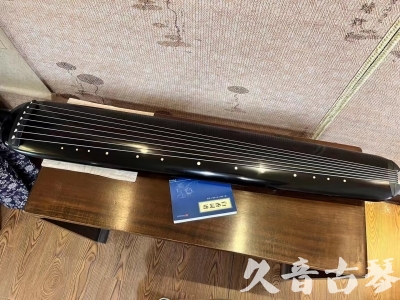 新余市●久音古琴  ●今日推荐 20230714 [高级精品演奏混沌式]