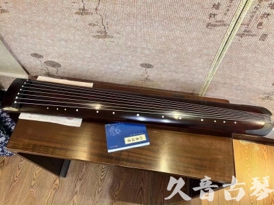 新余市●久音古琴  ●今日推荐 20230715 [顶级演奏正和]