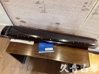 新余市●久音古琴  ●佳品推荐20230718  [顶级演奏绿绮式]