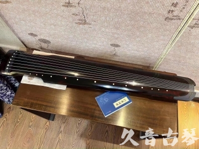 新余市●久音古琴  ●今日推荐 20230721 [高级精品演奏仲尼式]