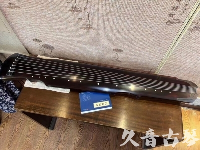 新余市●久音古琴  ●今日推荐20230724  [顶级演奏灵机]