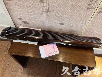 新余市●久音古琴  ●今日推荐20230811  [收藏级蕉叶式]（老师必选）