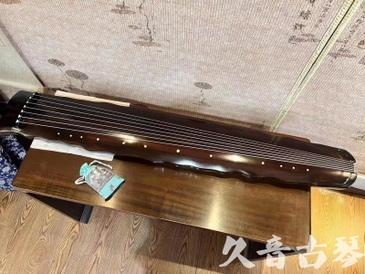 新余市●久音古琴  ●今日推荐  20230816[高级精品演奏级落霞]