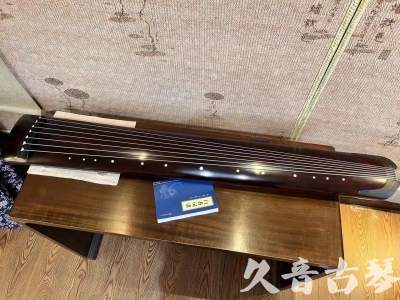 新余市●久音古琴  ●今日推荐20230915  [顶级演奏正和]
