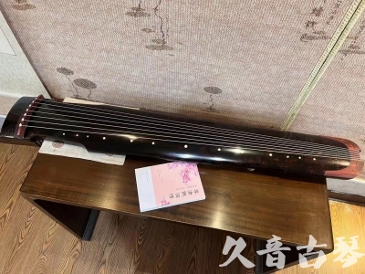 新余市●久音古琴  ●臻品推荐  20230921[犀牛皮纹仲尼式]