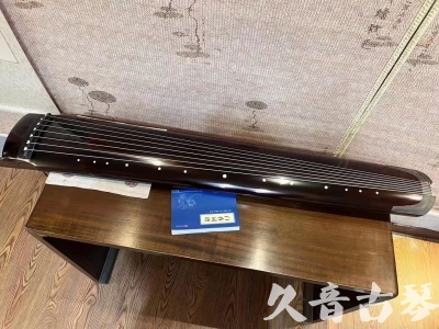 新余市●久音古琴  ●佳品推荐 20231115 [顶级演奏绿绮式]