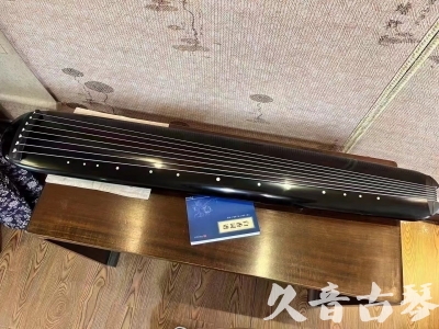 新余市●久音古琴  ●今日推荐 20231218 [高级精品演奏混沌式]