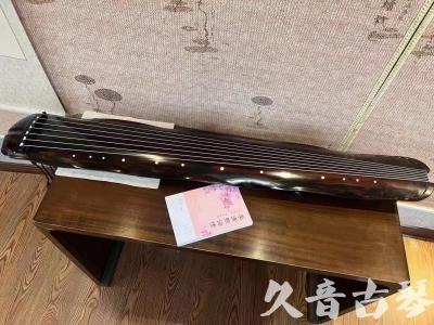 新余市●久音古琴  ●今日推荐20231219  [收藏级蕉叶式]（老师必选）