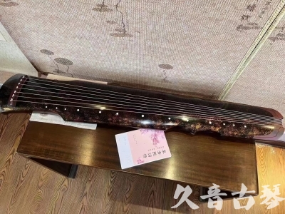 新余市●久音古琴  ●臻品推荐20240807  [犀牛皮纹伏羲]