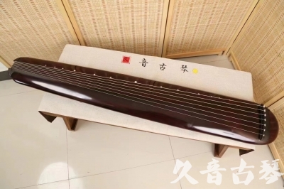 新余市●久音古琴  ●今日推荐 20240829 [高级精品演奏混沌式]