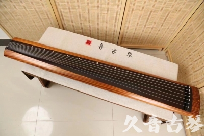 新余市●久音古琴  ●今日推荐  20240906[稀有枯木龙吟式]